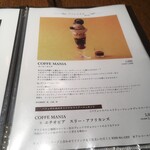 用戶對於パティスリー カフェ デリーモ  梅田店的評論圖