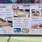用户对于食べらさる的评论图