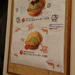 User's review image for モスバーガー 豊田旭ヶ丘店