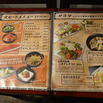 User's review image for やきやき鉄板 ぼんくら家 西中島店