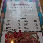 用户对于きったんカレー的评论图
