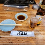 用户对于焼肉ホルモン 肉五郎 横丁店的评论图