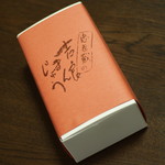 User's review image for 大川屋 本店