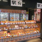 用戶對於駅弁旅弁当 京都3号店的評論圖