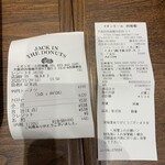 用戶對於ジャック イン ザ ドーナツ イオンモール四條畷店的評論圖