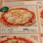 用戶對於サイゼリヤ 小金井貫井南店的評論圖