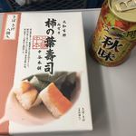 User's review image for デリカステーション