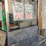 用户对于味のタテハラ的评论图