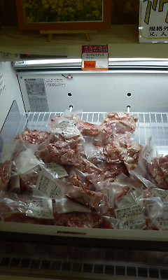 用户对于千歳ハム直売店　カンパニュラ的评论图