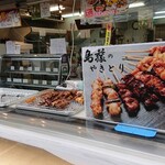 用戶對於鳥藤的評論圖