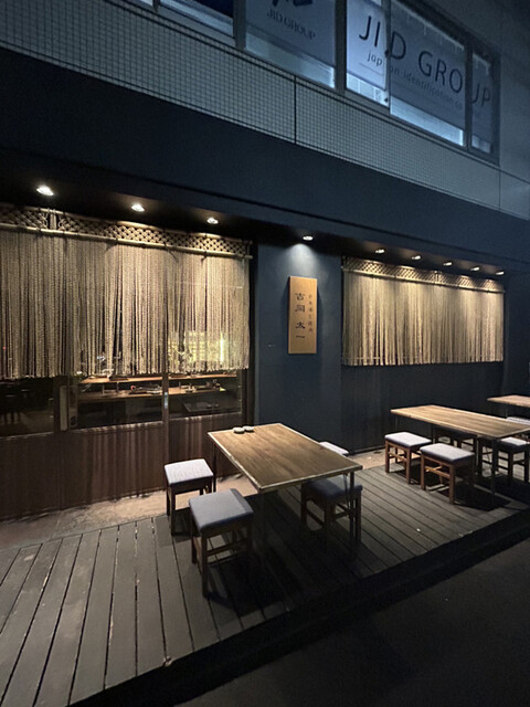 用户对于日本酒と焼肉 吉岡太一的评论高清图