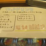 用户对于石焼ビビンパ イオンモール札幌平岡店的评论图