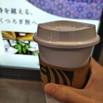 User's review image for スターバックスコーヒー JR京都駅新幹線中央口店