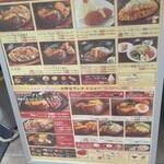用戶對於肉の万世 神田駅前店的評論圖
