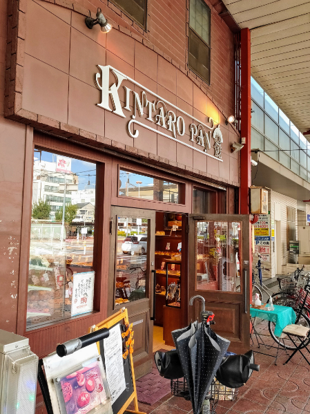 User's review image for 金太郎パン