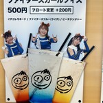 用户对于IZAKAYA とぽす的评论图