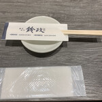 User's review image for 寿司・割烹 鈴政 東京麹町店