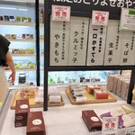 User's review image for おやつのひきだし