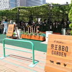 用戶對於京王BBQガーデン的評論圖