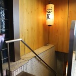 用户对于個室と地肴 北新地 心屋 本通り店的评论图