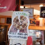 用戶對於雷神堂 総本店的評論圖