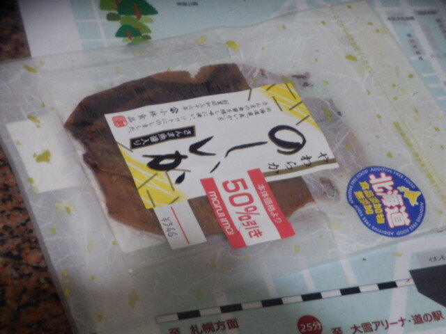 User's review image for きたキッチン 旭川店