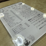 用户对于めんてい的评论图