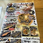用戶對於豊洲 銀ちゃん食堂的評論圖