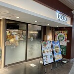 用戶對於T'sたんたん エキュート上野店的評論圖