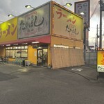 用户对于たかばしラーメン 亀岡店的评论图