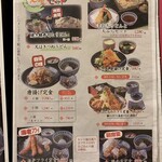 用户对于手打ちうどん 居食屋 凡愚的评论图