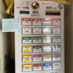 用戶對於とろ〜り豚汁めし 八百食堂的評論圖