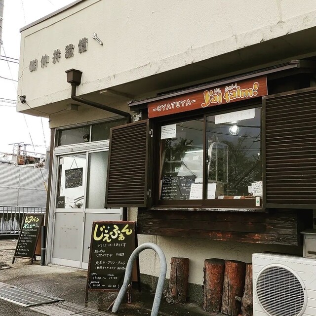 用户对于ジェファン的评论高清图