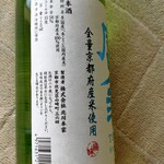 用户对于おきな屋的评论图