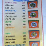 User's review image for らーめん かれん