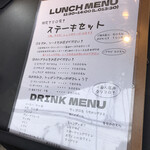 用戶對於GRIDDLE FORCE 逸楽的評論圖