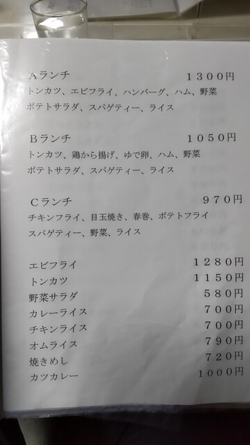 用戶對於まるや的評論高清圖