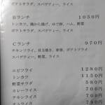 用戶對於まるや的評論圖