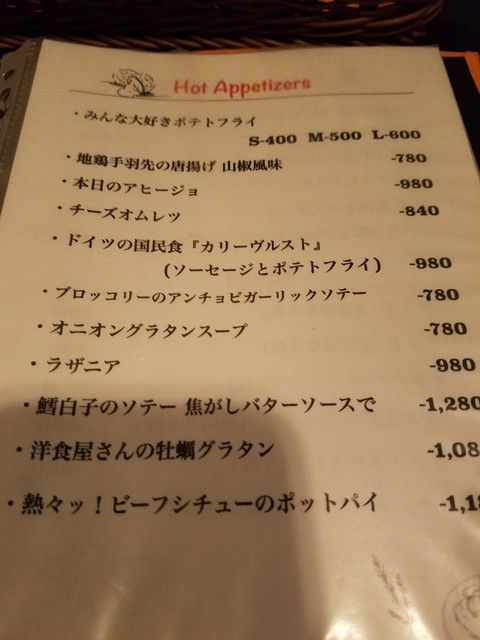 用戶對於ワイン厨房 tamaya 田端店的評論高清圖