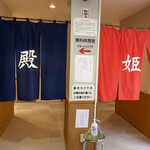用户对于こぶしの湯 あつま的评论图