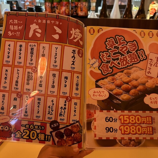 用户对于大衆酒場 中津食堂的评论高清图