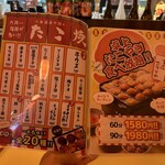 用户对于大衆酒場 中津食堂的评论图