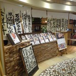 User's review image for ふるさとバル ゆら蛍