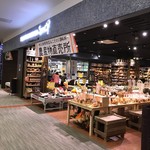 用戶對於ワクワク ヒロバ スプラウト ららぽーと立川立飛店的評論圖