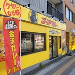 用户对于ゴーゴーカレー 北海道大学前スタジアム的评论图