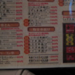 用戶對於薄利多賣半兵ヱ 高田馬場店的評論圖