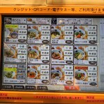 用戶對於だし茶漬け えん エキマルシェ大阪店的評論圖