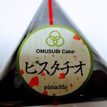 User's review image for OSAKA OMUSUBI Cake 京橋店