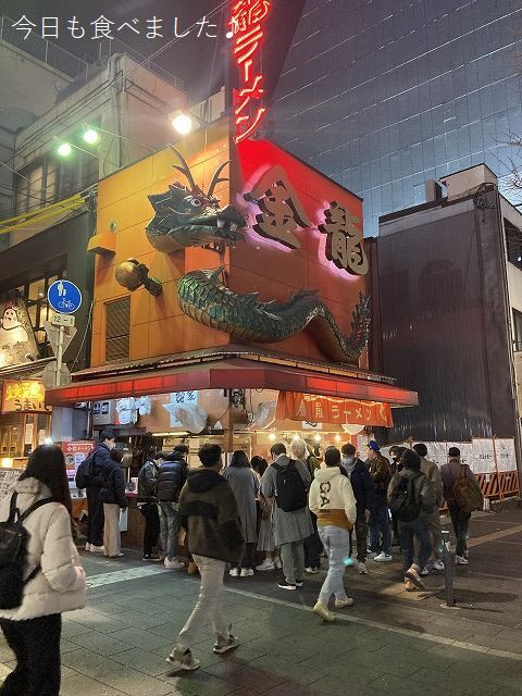 用戶對於金龍ラーメン  御堂筋店的評論圖
