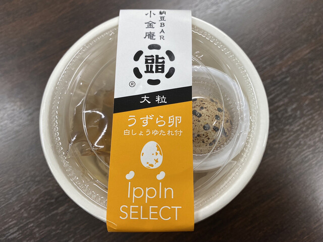 用戶對於納豆BAR小金庵的評論高清圖